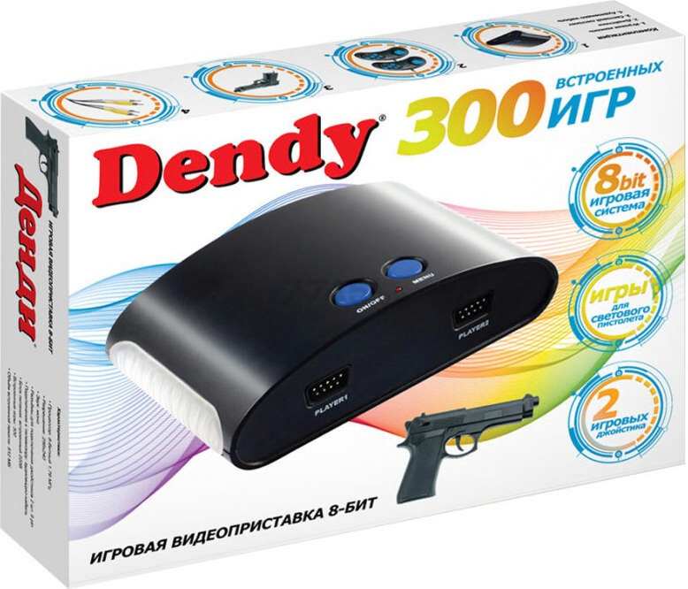 Игровая приставка DENDY Drive 8bit (300 игр + световой пистолет) - Фото 11