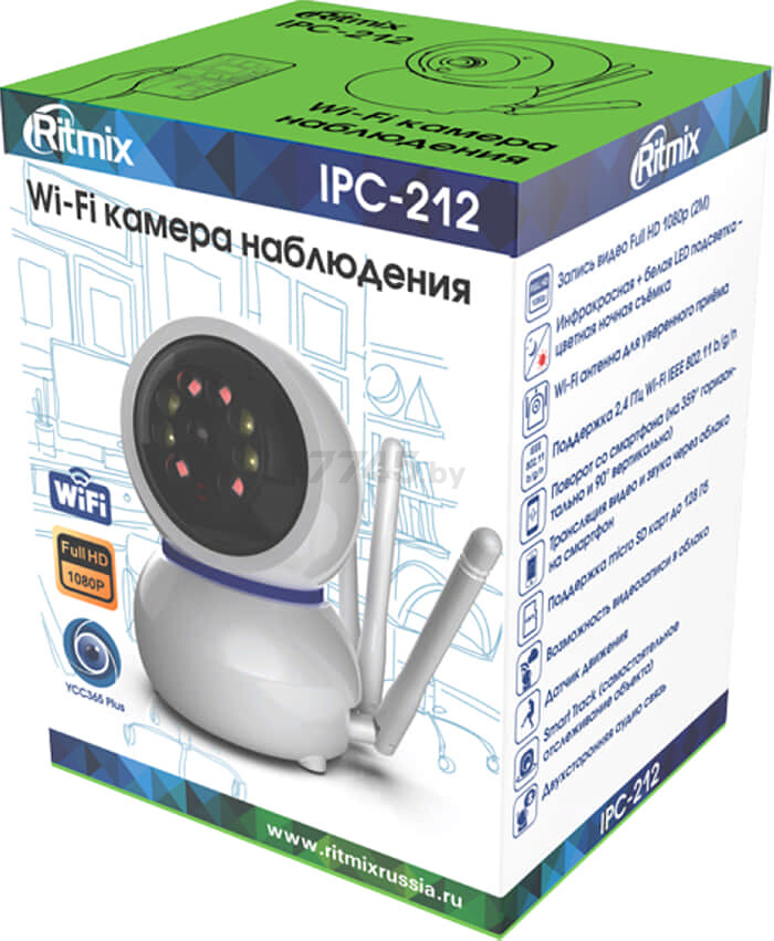 IP-камера видеонаблюдения домашняя RITMIX IPC-212 - Фото 11