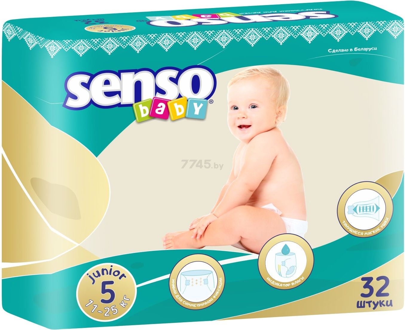 Подгузники SENSO BABY 5 Junior 11-25 кг 32 штуки