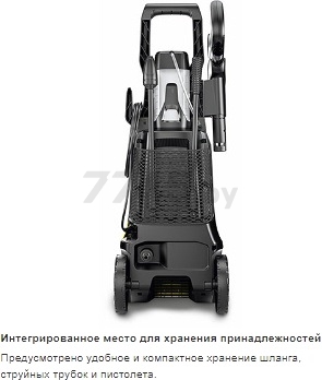 Мойка высокого давления KARCHER K 4 Universal Edition (1.679-300.0) - Фото 9