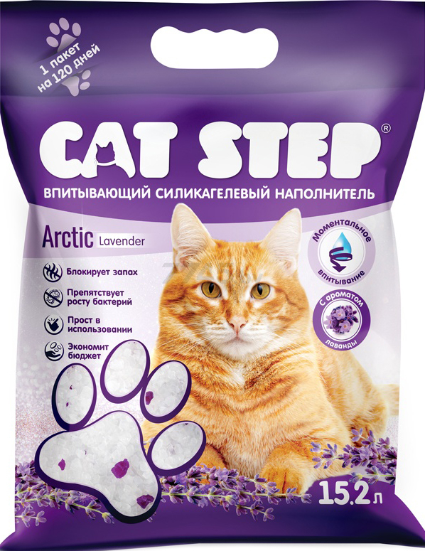Наполнитель для туалета силикагелевый впитывающий CAT STEP Arctic Lavender 15,2 л, 6,68 кг (20363017) - Фото 3