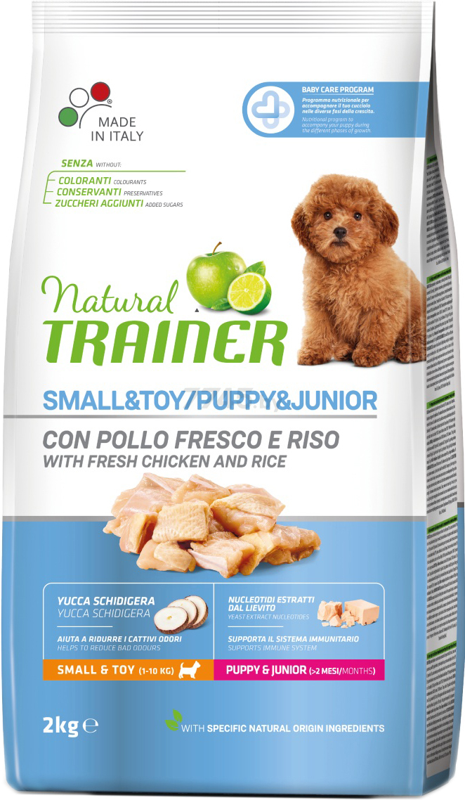 Сухой корм для щенков TRAINER Natural Puppy&Junior Mini курица 2 кг (8015699006518)