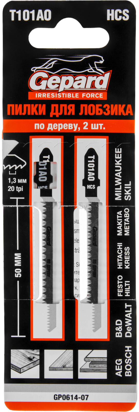 Пилка для электролобзика GEPARD по дереву T101AO 2 штуки (GP0614-07) - Фото 2