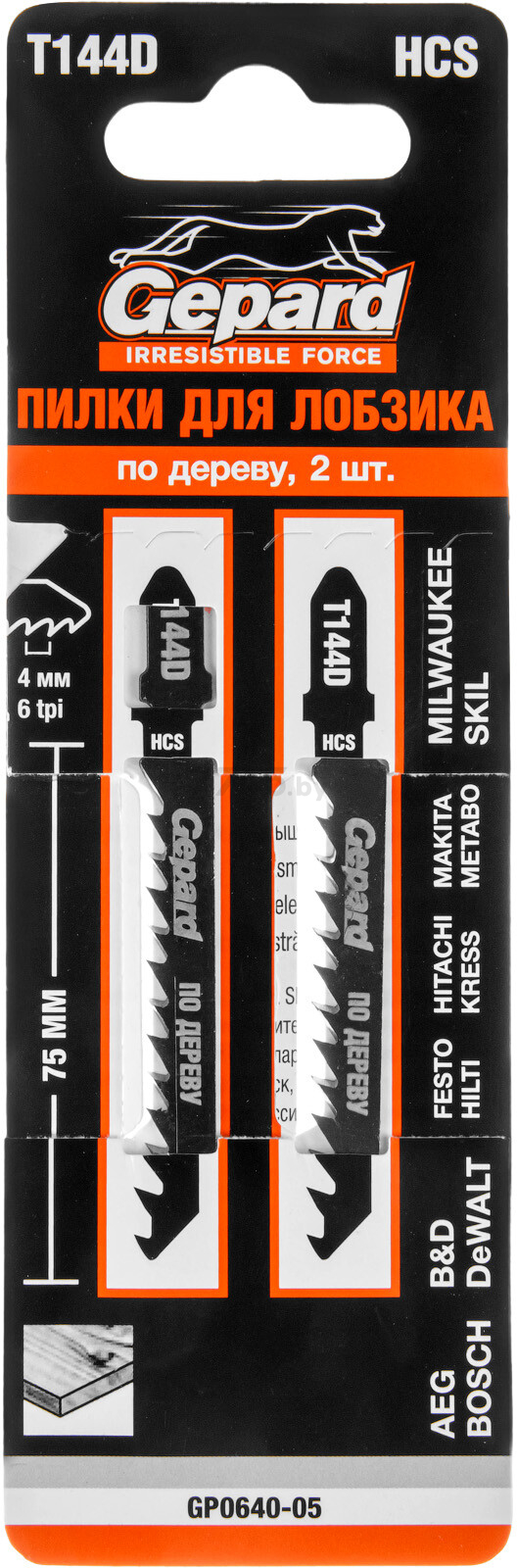 Пилка для электролобзика GEPARD по дереву T144D 2 штуки (GP0640-05) - Фото 2