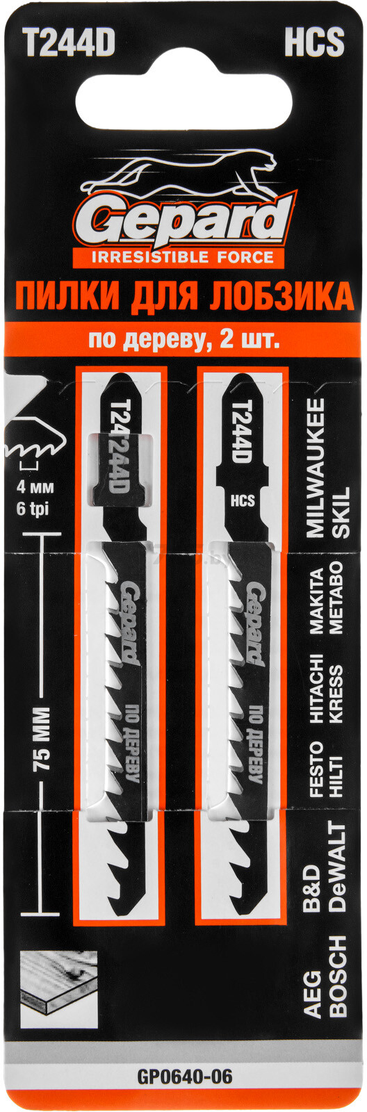 Пилка для электролобзика GEPARD по дереву T244D 2 штуки (GP0640-06) - Фото 2