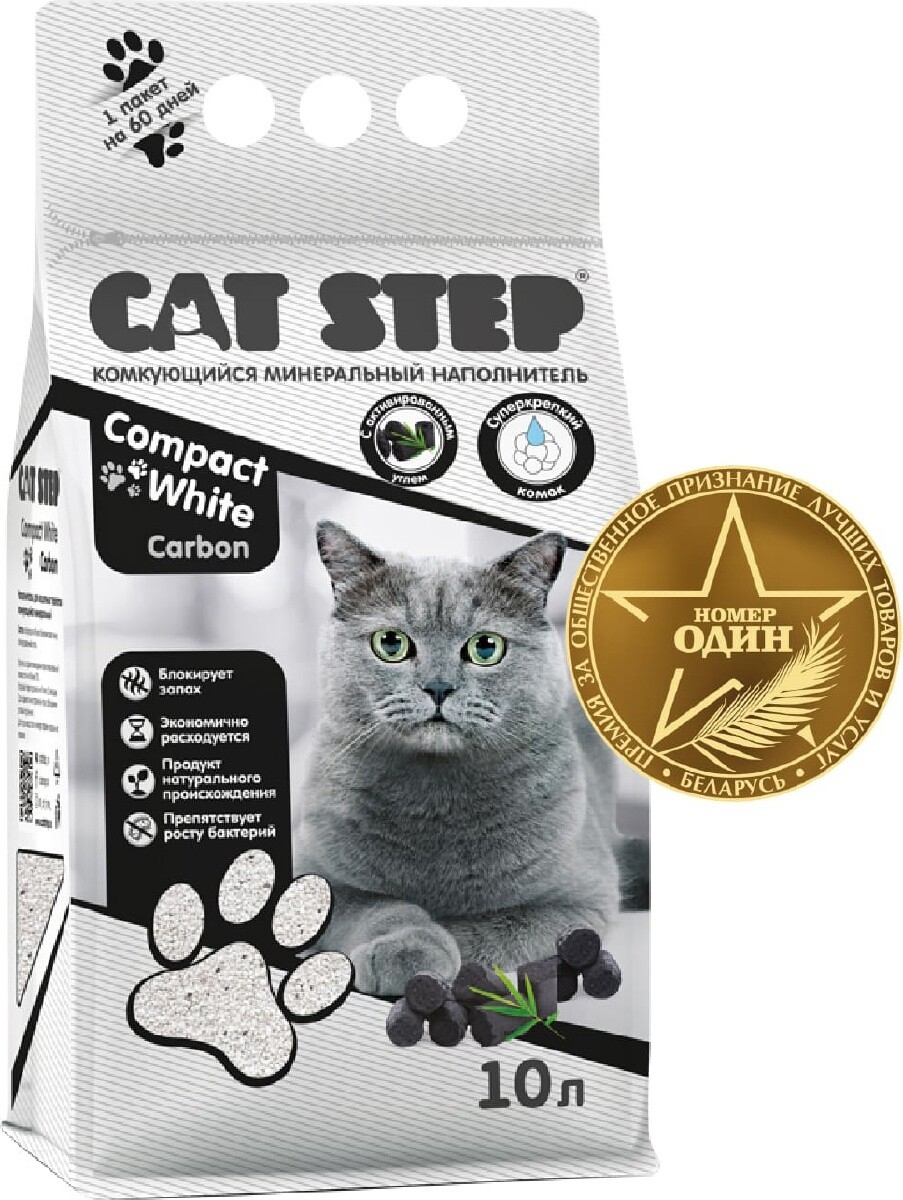 Наполнитель для туалета бентонитовый комкующийся CAT STEP Compact White Carbon 10 л, 8,4 кг (20313015)