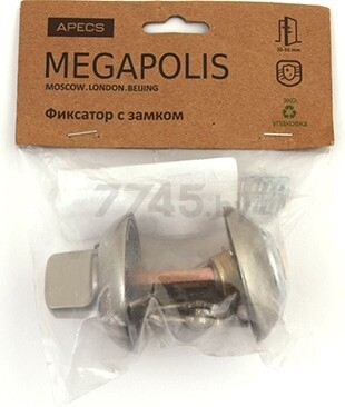 Накладка фиксатор с замком APECS Megapolis WC-K-0803-NIS матовый никель (00023006) - Фото 2