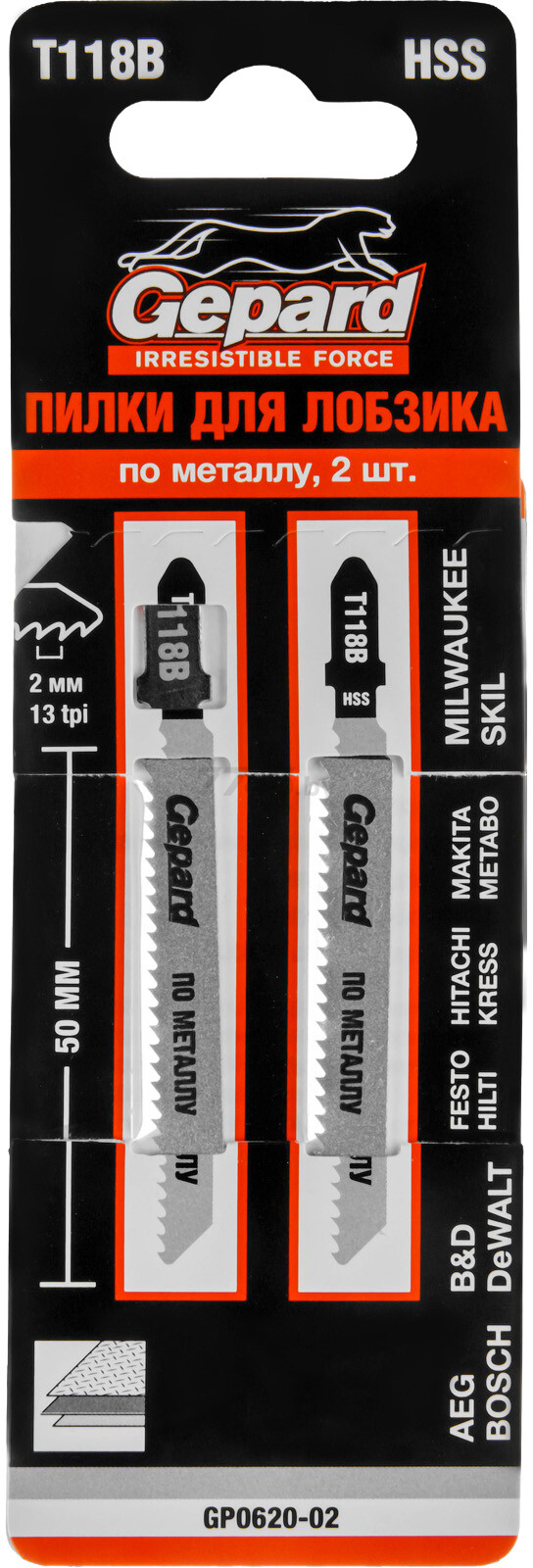 Пилка для электролобзика GEPARD по металлу T118B 2 штуки (GP0620-02) - Фото 2