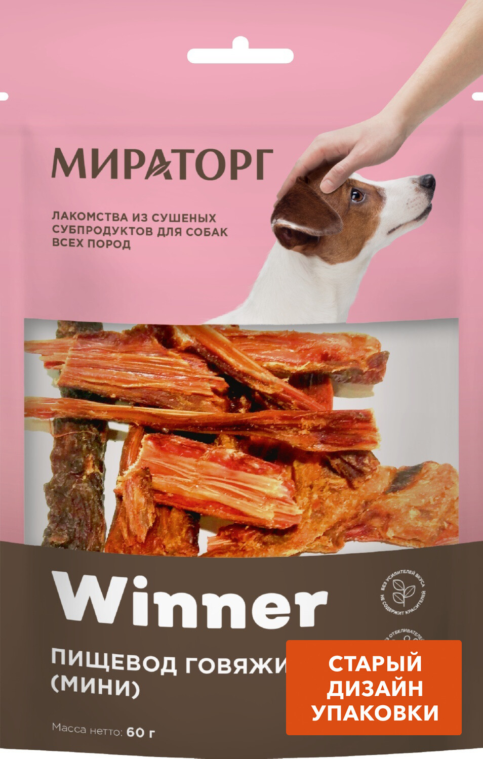 Лакомство для собак МИРАТОРГ Winner Пищевод говяжий мини 60 г (1010016056) - Фото 3