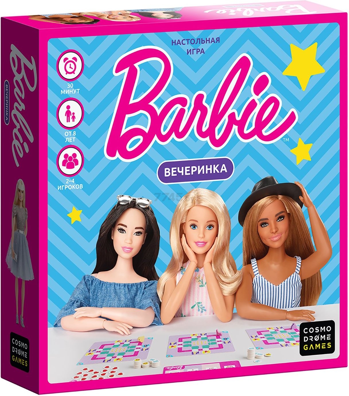 Игра настольная COSMODROME GAMES Barbie Вечеринка (52173)