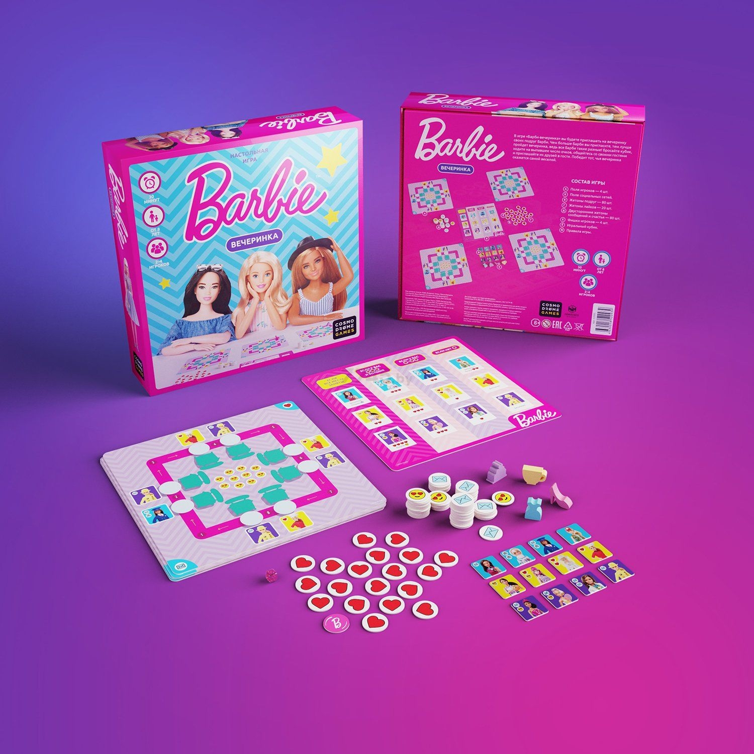Игра настольная COSMODROME GAMES Barbie Вечеринка (52173) - Фото 2