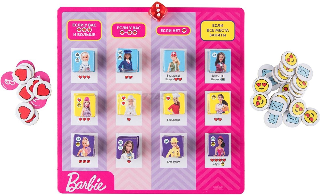 Игра настольная COSMODROME GAMES Barbie Вечеринка (52173) - Фото 5