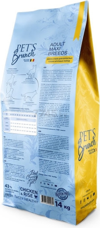 Сухой корм для собак PETS BRUNCH Adult Maxi Breeds курица 14 кг (4812743000034) - Фото 3