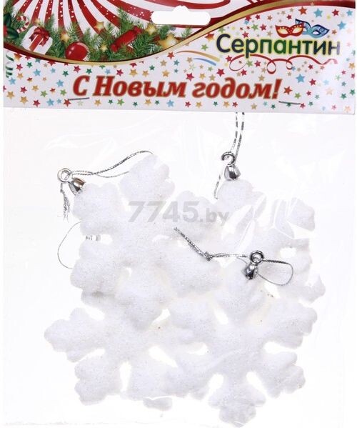 Набор елочных игрушек СЕРПАНТИН Хоровод снежинок 8 см белый 4 штуки (916-0011) - Фото 2