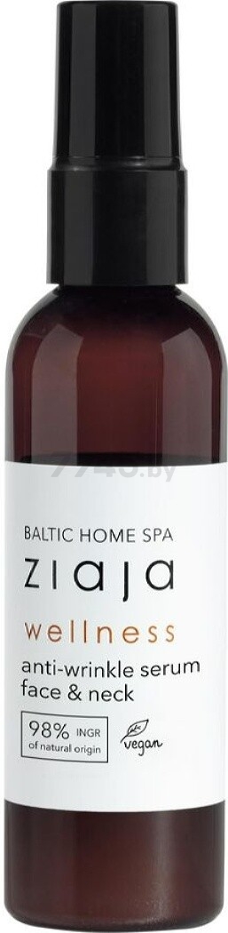 Сыворотка ZIAJA Baltic Home Spa Wellness Против морщин 90 мл (16241)