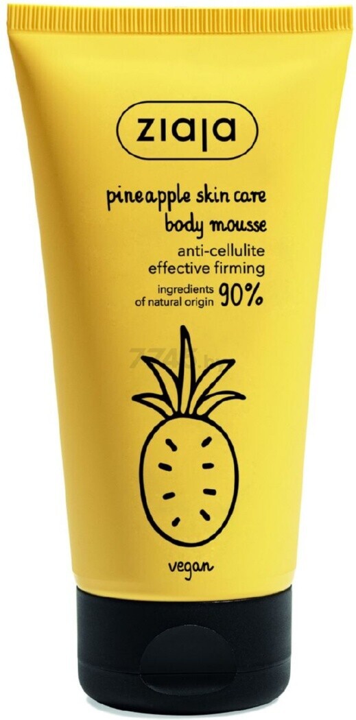 Мусс для тела ZIAJA Pineapple Skin Care Антицеллюлитный 160 мл (15844)