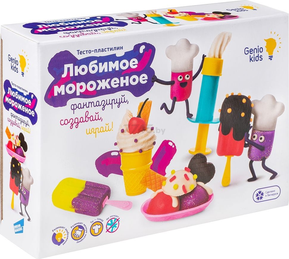 Набор для лепки GENIO KIDS Любимое мороженое (TA2004)