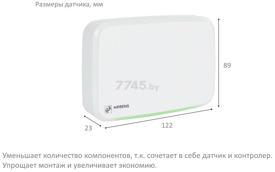 Датчик качества воздуха SOLER&PALAU Airsense VOC (5416845400) - Фото 3