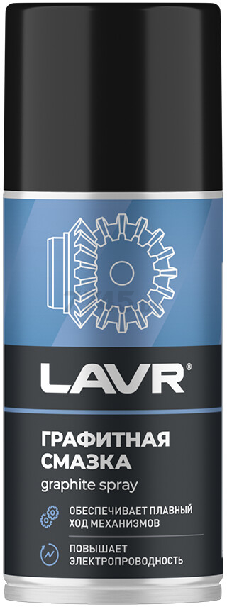 Смазка графитная LAVR 210 мл (Ln1478)