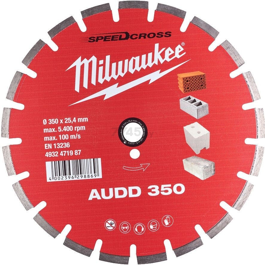 Круг алмазный 350x25,4 мм MILWAUKEE AUDD 350 (4932471987)