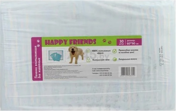 Пеленки одноразовые для животных HAPPY FRIENDS 60х90 см 30 штук (HF90/30)