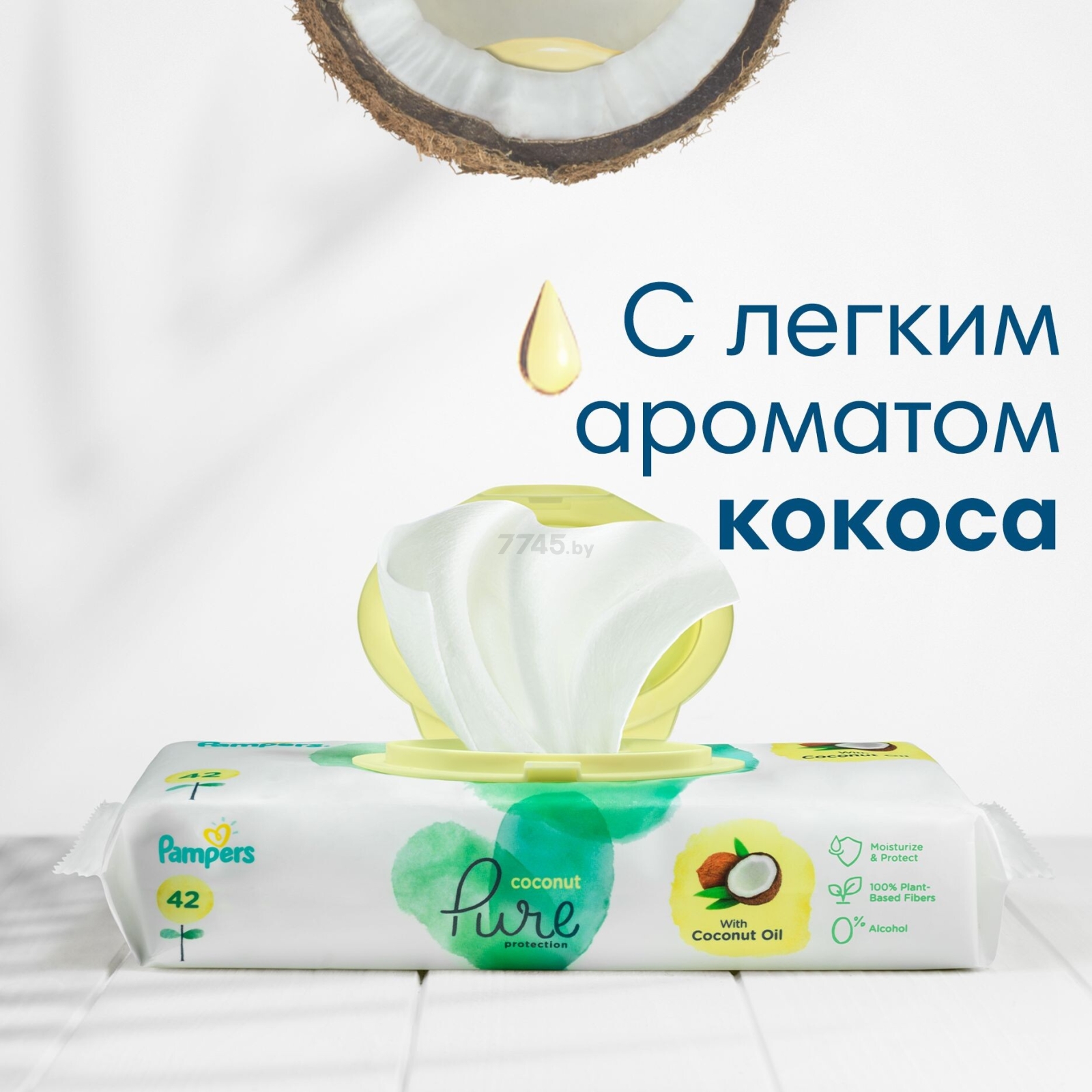 Салфетки влажные детские PAMPERS Protection Coconut Pure 42 штуки (8001841708676) - Фото 9