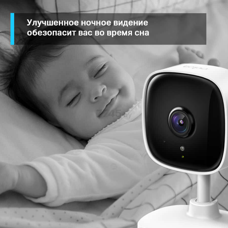 IP-камера видеонаблюдения домашняя TP-LINK Tapo C110 - Фото 12