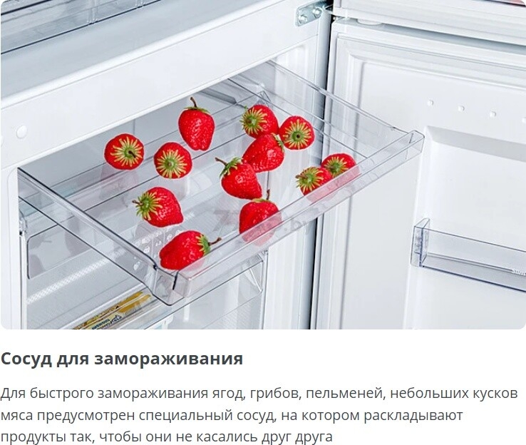 Холодильник ATLANT ХМ 4619-109-ND - Фото 20