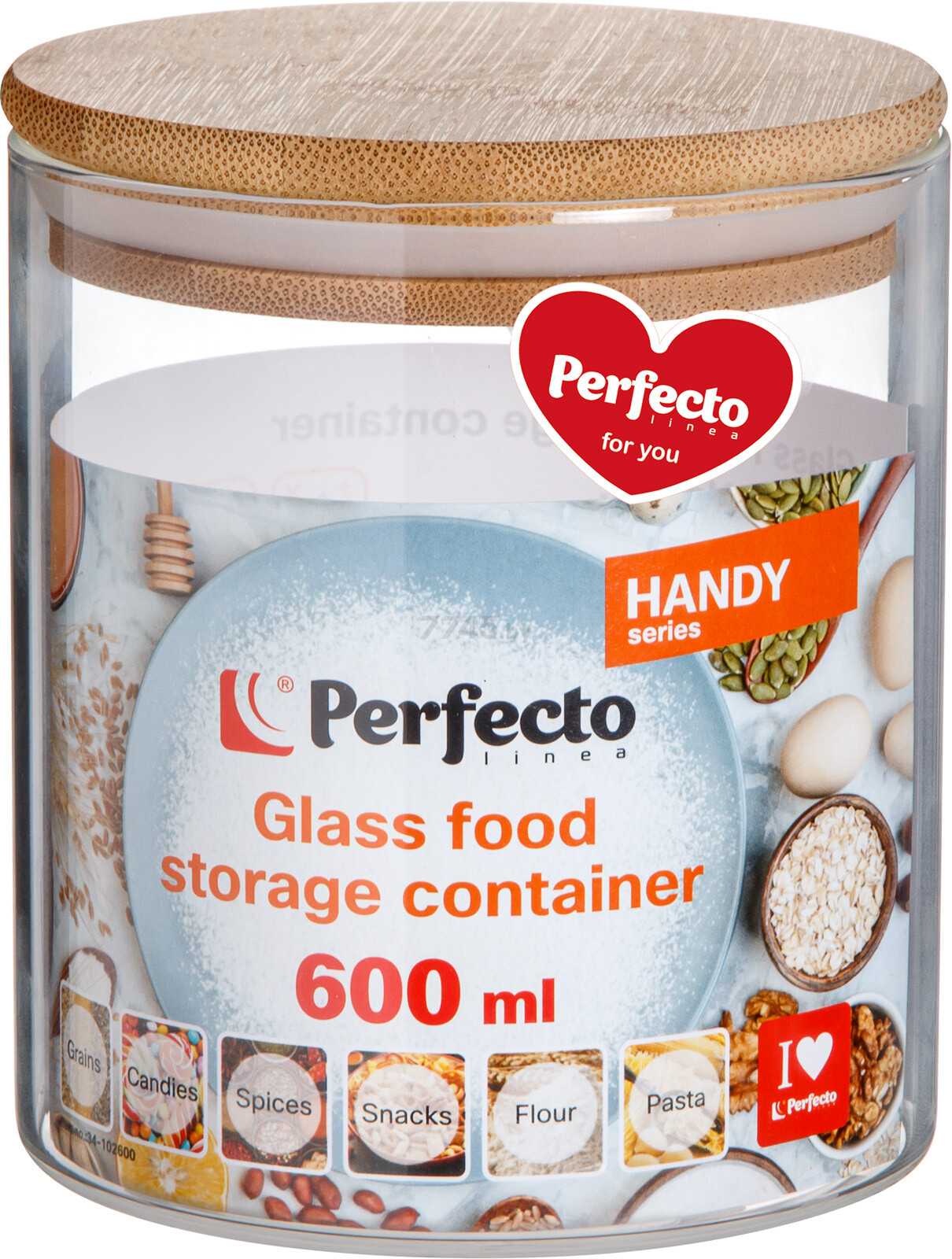 Банка стеклянная для сыпучих продуктов PERFECTO LINEA Handy 600 мл (34-102600) - Фото 2