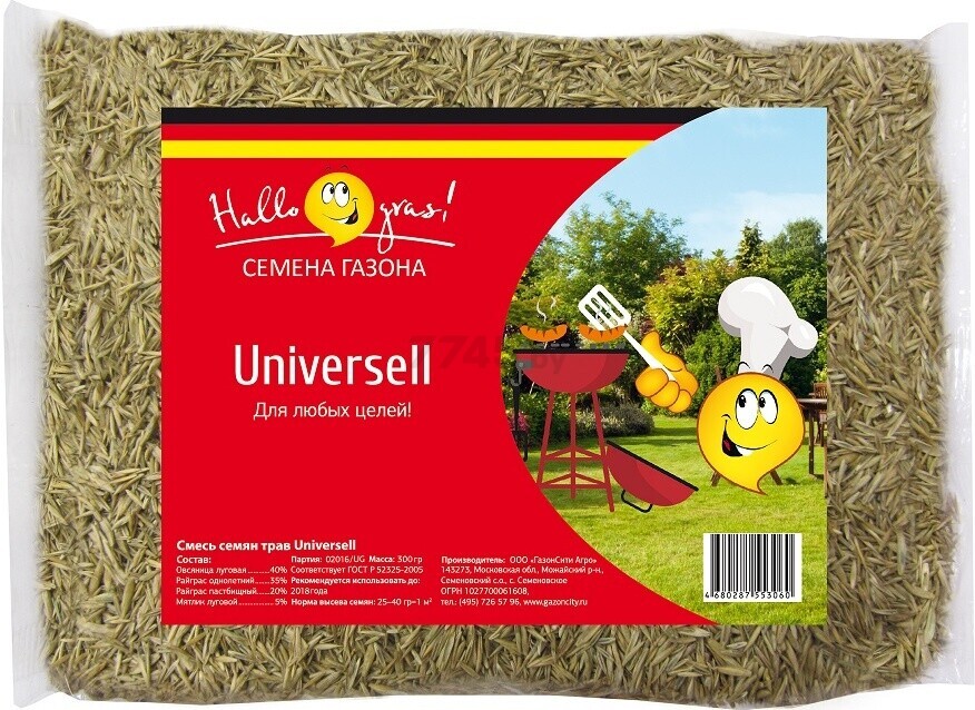 Семена травы для газона Universell gras ГАЗОН СИТИ 0,3 кг