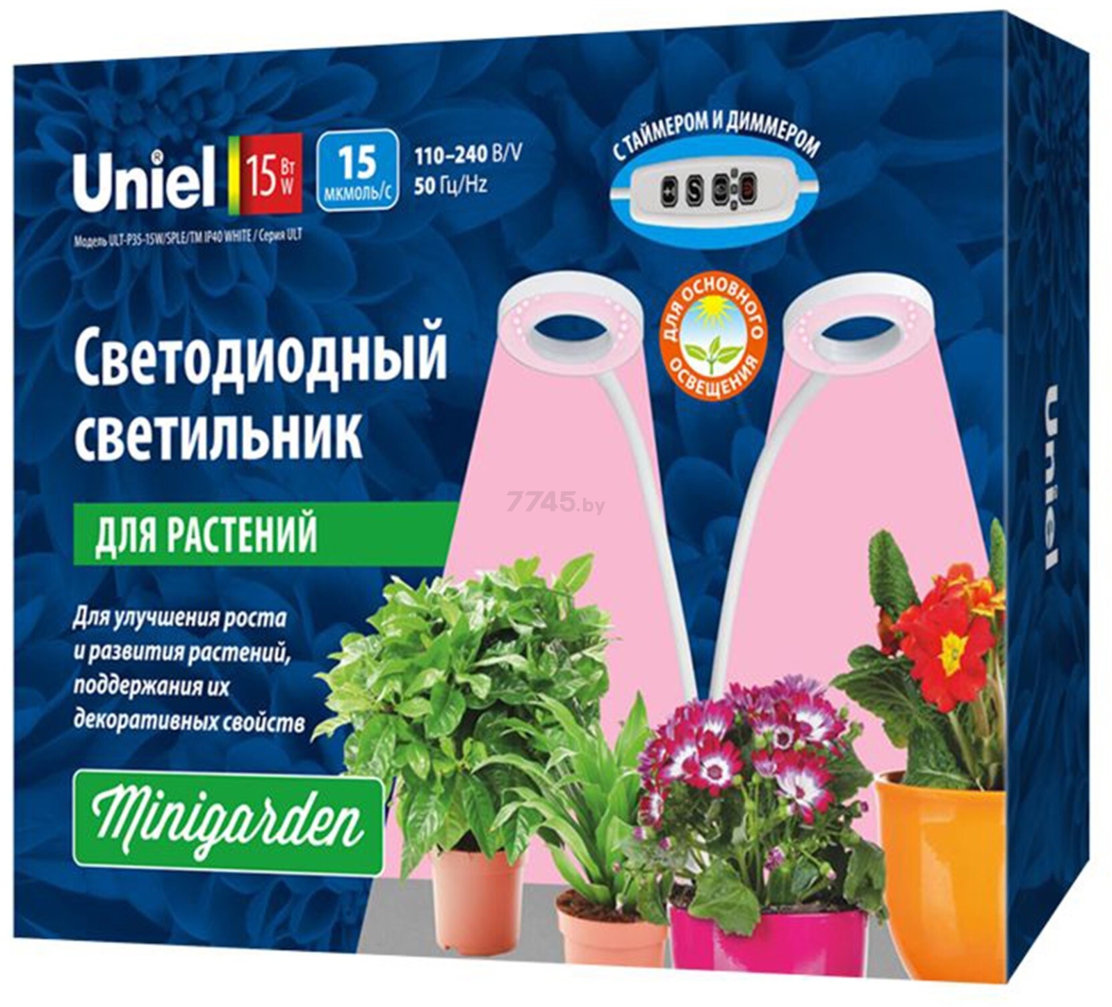 Светильник настольный для растений полного спектра UNIEL ULT-P35 15 Вт (UL-00004847) - Фото 12