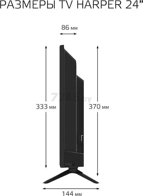 Телевизор HARPER 24R470TS (24R470TS/RU) - Фото 7