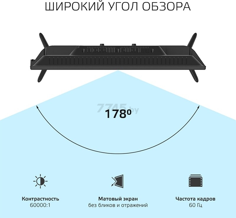 Телевизор HARPER 24R470TS (24R470TS/RU) - Фото 10