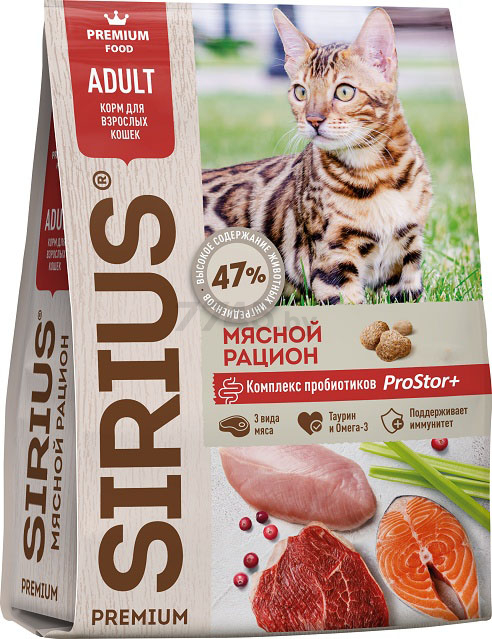 Сухой корм для кошек SIRIUS мясной рацион 10 кг (4602009605642)