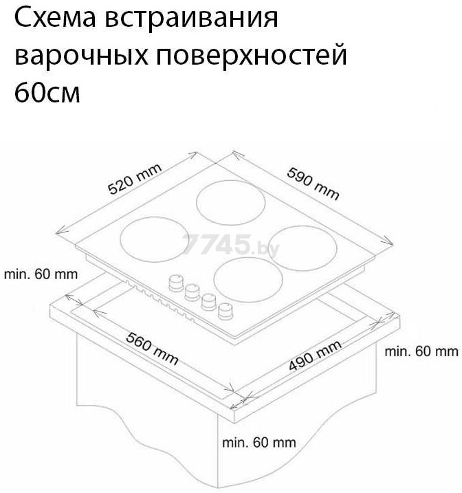 Панель варочная газовая SIMFER H60V40M416 - Фото 14