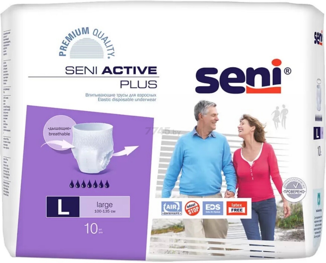 Трусики впитывающие для взрослых SENI Active Plus 3 Large 100-135 см 10 штук (SE-096-LA10-R02)