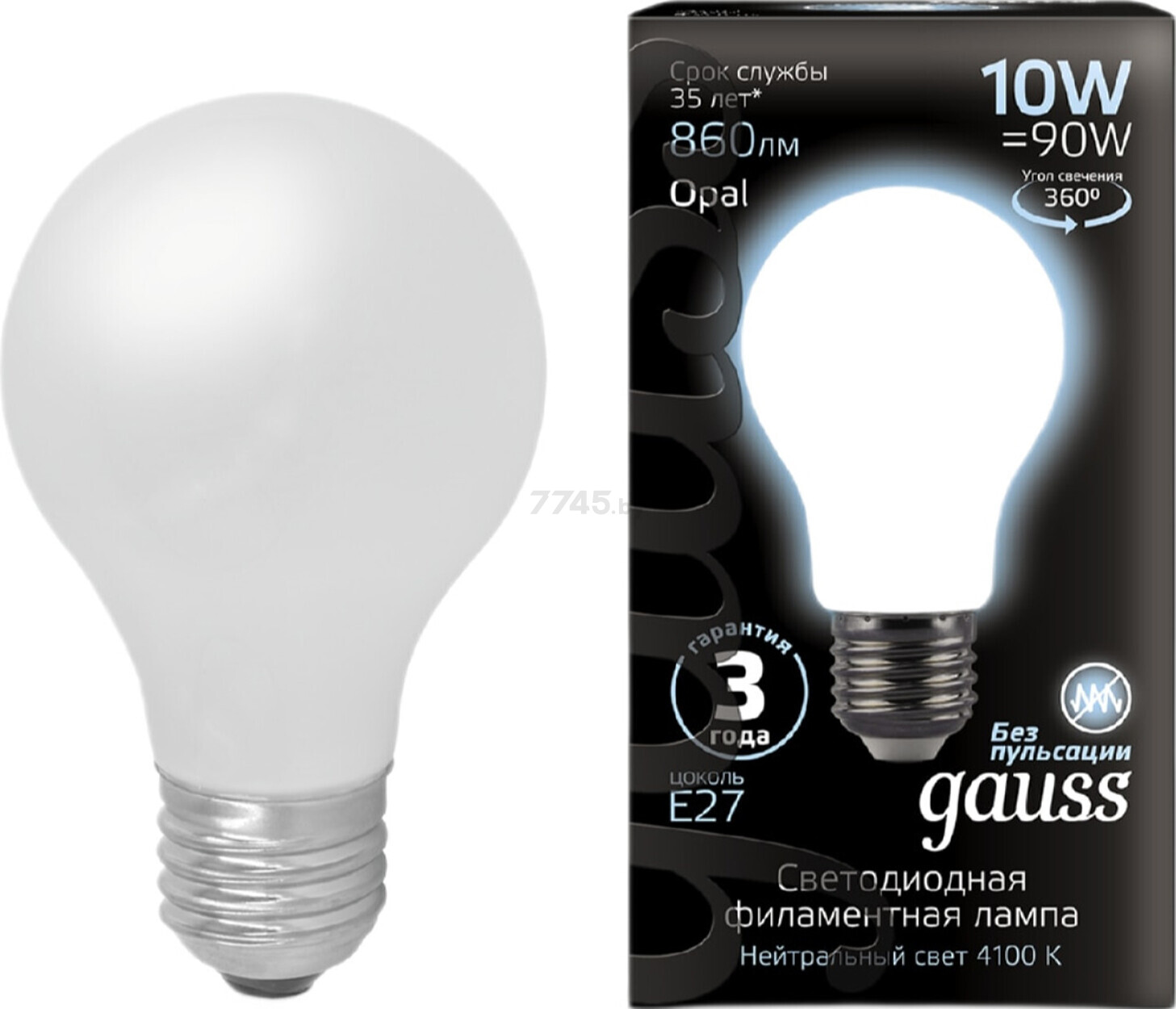 Лампа светодиодная филаментная E27 GAUSS 10 Вт 4100К (102202210) - Фото 2
