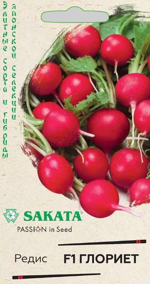Семена редиса Элитные сорта и гибриды Sakata Глориет F1 ГАВРИШ 0,5 г (1999945001)