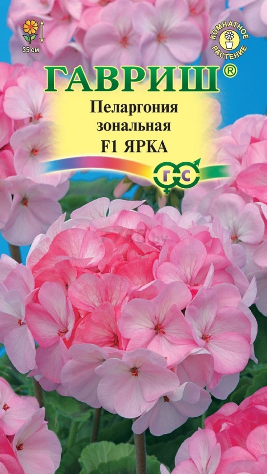 Семена пеларгонии зональной Цветочная коллекция Ярка F1 ГАВРИШ 4 штуки (10003720)