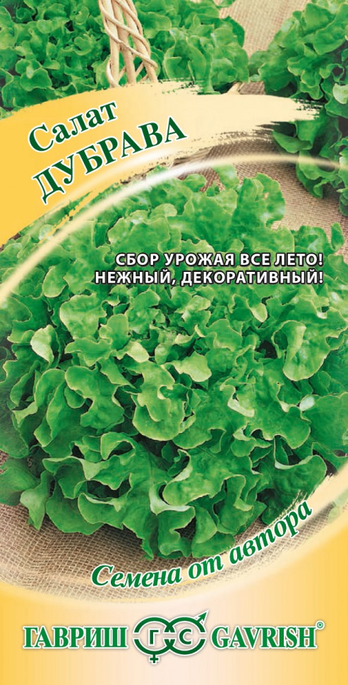 Семена салата листового Семена от автора Дубрава ГАВРИШ 1 г (002611)