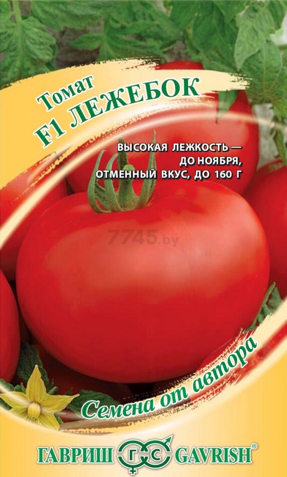 Семена томата Семена от автора Лежебок F1 ГАВРИШ 12 штук (001339)