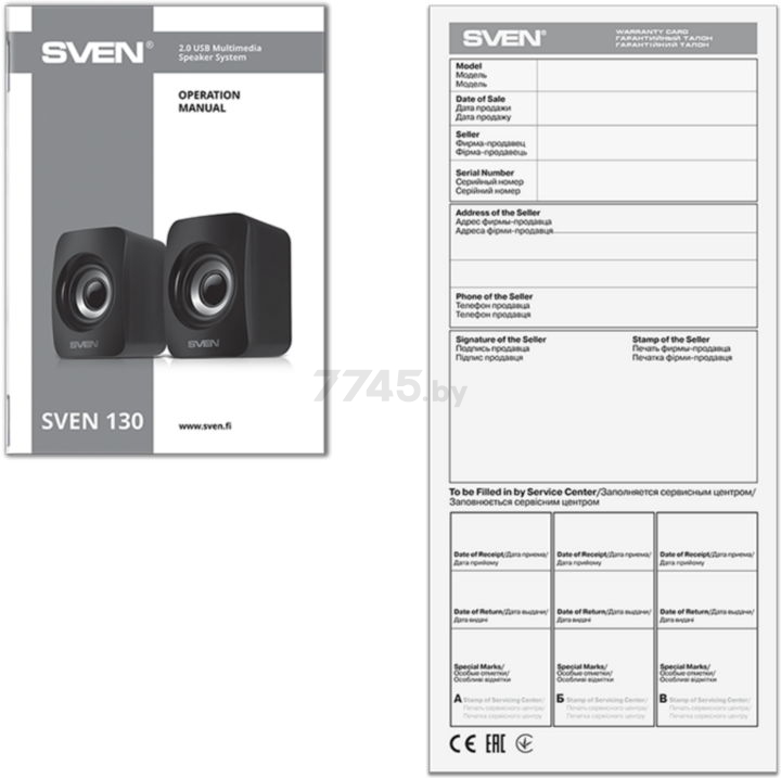 Акустическая система SVEN 130 Black - Фото 4