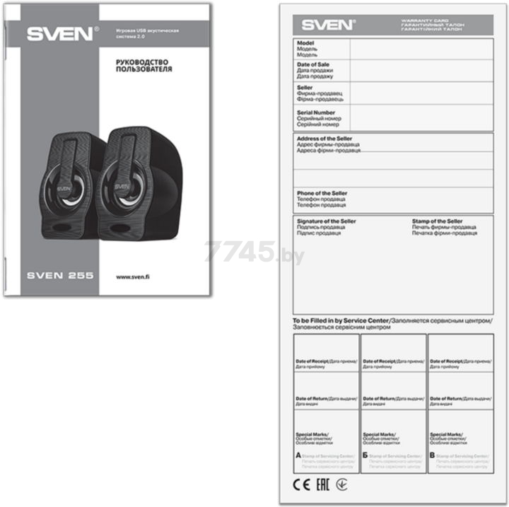 Акустическая система SVEN 255 Black - Фото 6