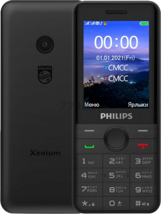 Мобильный телефон PHILIPS Xenium E172 Black - Фото 5