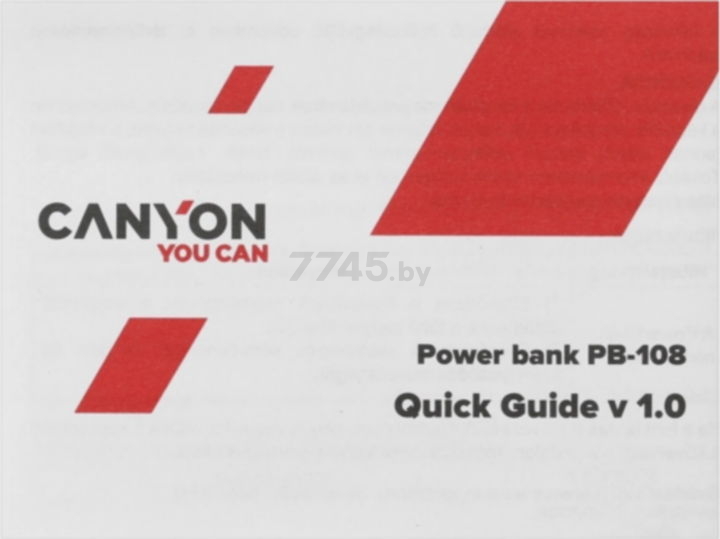 Power Bank CANYON PB-108 10000 mAh White (CNE-CPB1008W) - Фото 7