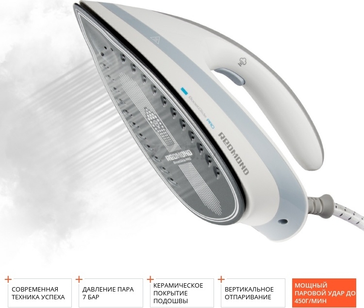 Утюг с парогенератором REDMOND RSS-5906 голубой - Фото 7