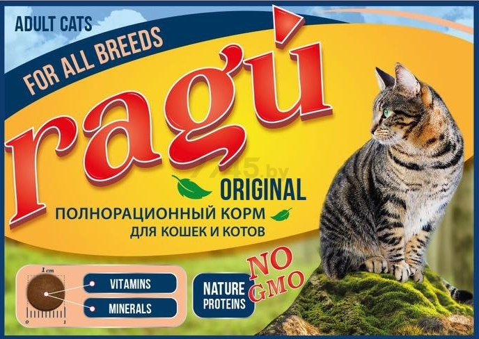 Сухой корм для кошек RAGU 1,5 кг (4812743001420) - Фото 3
