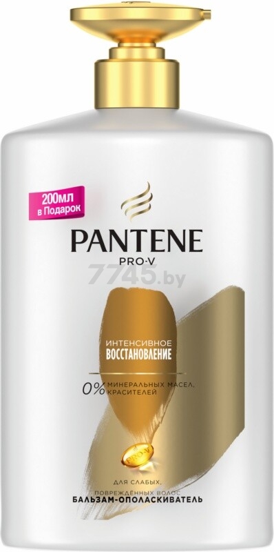 Бальзам-ополаскиватель PANTENE Pro-V Интенсивное восстановление 900 мл (8006540221228)