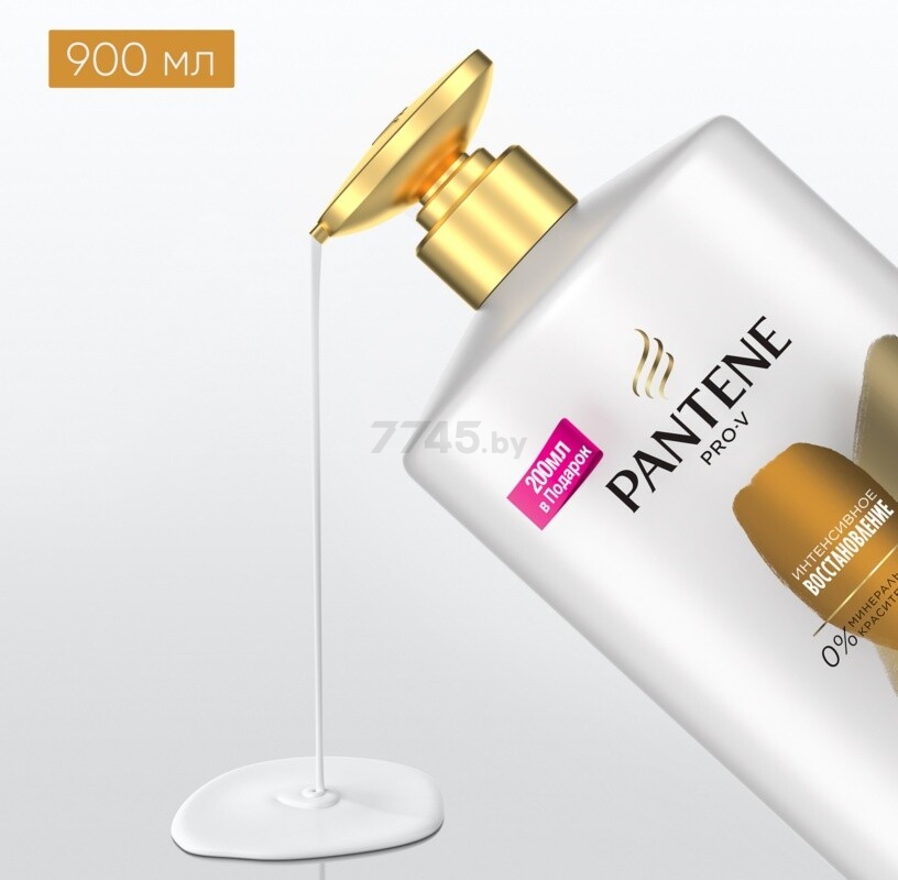 Бальзам-ополаскиватель PANTENE Pro-V Интенсивное восстановление 900 мл (8006540221228) - Фото 3