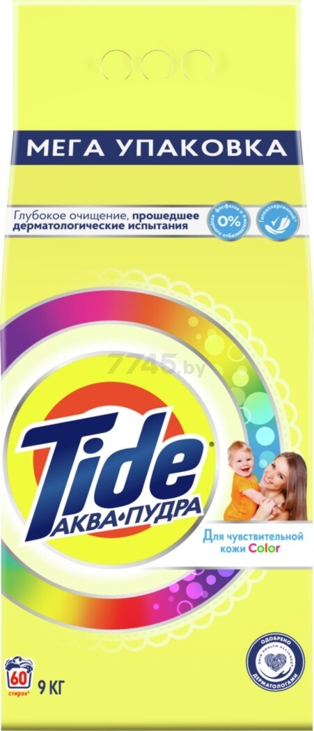 Стиральный порошок автомат детский TIDE Color 9 кг (8006540313602)